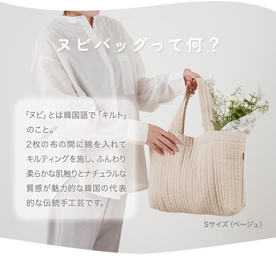 ヌビバッグ トートバッグ Sサイズ レディース 洗える バッグ 軽量 軽い