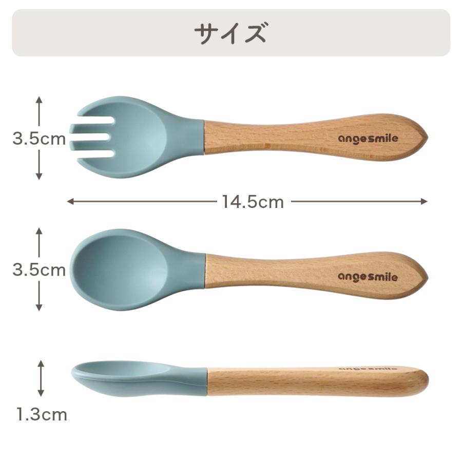 ちゃいなび（CHINAVI） ベビー スプーン フォーク セット カトラリー