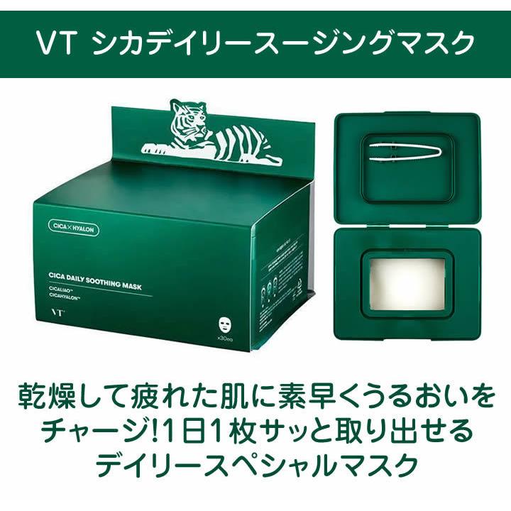 ☆数量限定 ミニリードル100・300・700 3種付☆ VT CICA シカデイリー