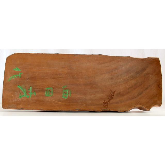 254/日展木彫作家 西田秀 木彫 牛彫刻「力闘 」☆木箱・布 ☆井波彫刻