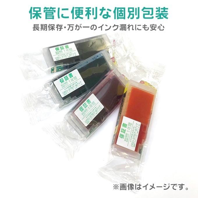 インクのチップス IB02B カラー3色セット エプソン プリンターインク