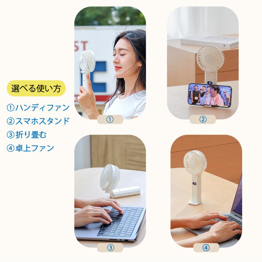 ハンディファン 扇風機 電池残量表示 180度折り畳み モバイル