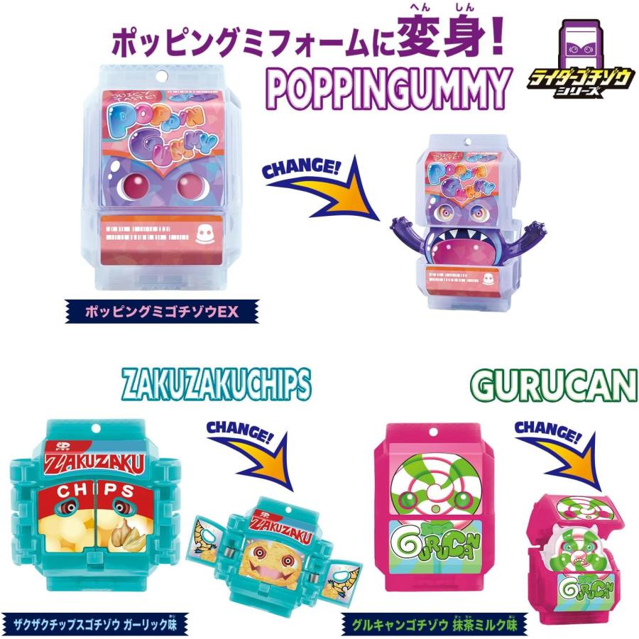 BANDAI（バンダイ） 仮面ライダーガヴ DXライダーゴチゾウセット 新種