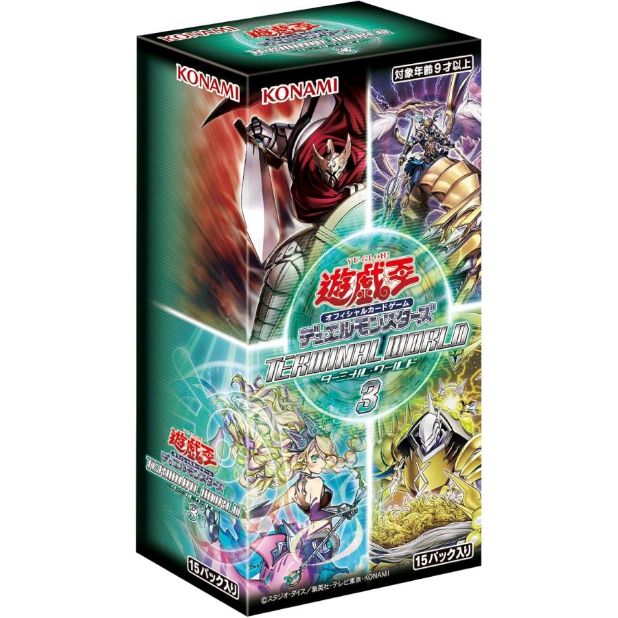 遊戯王オフィシャルカードゲーム デュエルモンスターズ 遊戯王OCG