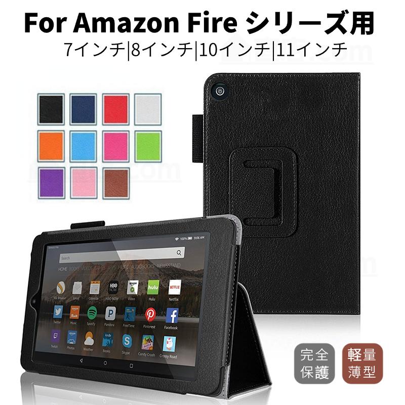 amazon（アマゾン） フィルムおまけ！Amazon Fire HD 8 HD Plus 8