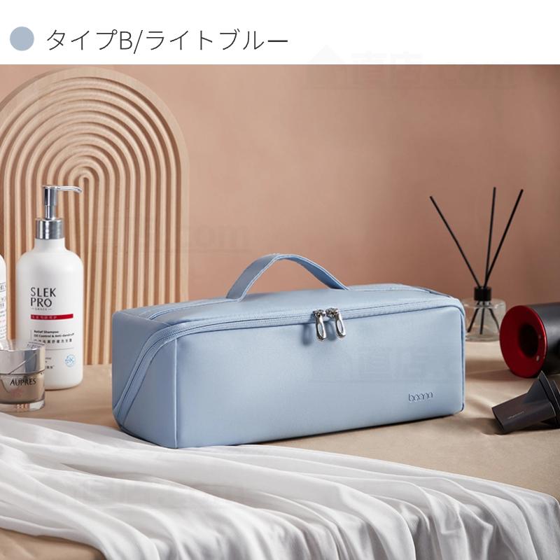 Dyson Airwrap用収納バッグ ダイソンエアラップ用収納バッグ