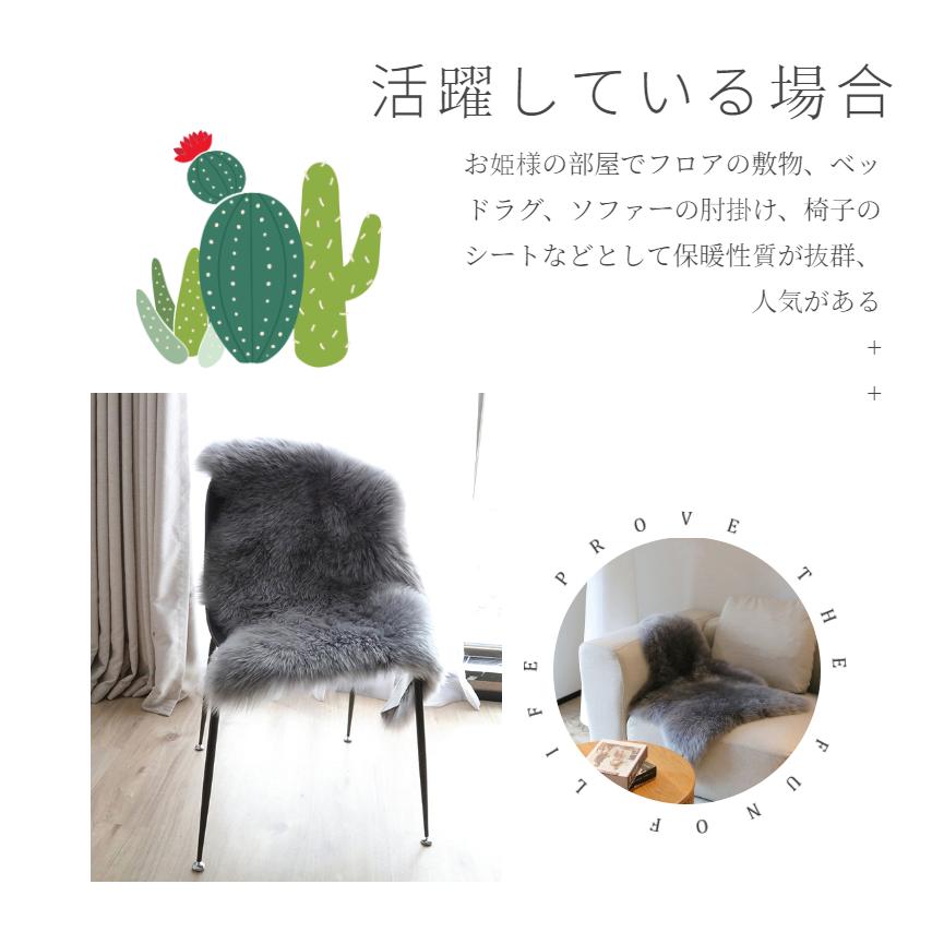 ムートンラグ 人造シープスキンラグ フェイクシープスキンラグ 毛長