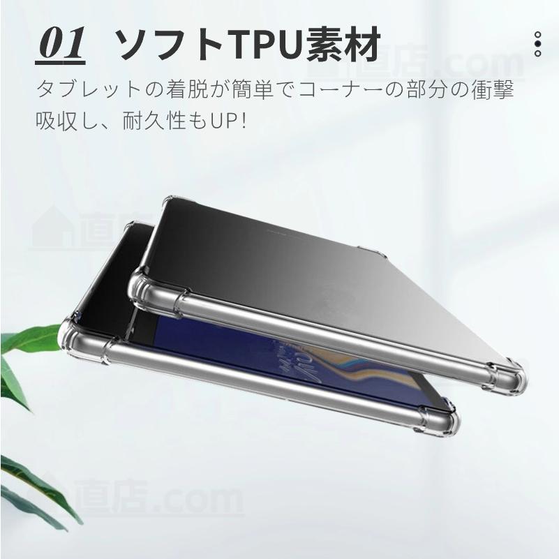 Redmi Pad SE 8.7型 クリアケース ソフト 8.7インチ ソフトケース 保護