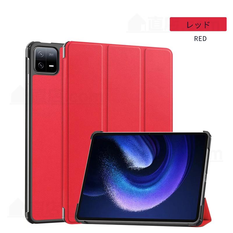 Xiaomi（シャオミ） Xiaomi Pad 7 Pad7 Pro ケース Xiaomi Pad 6 手帳