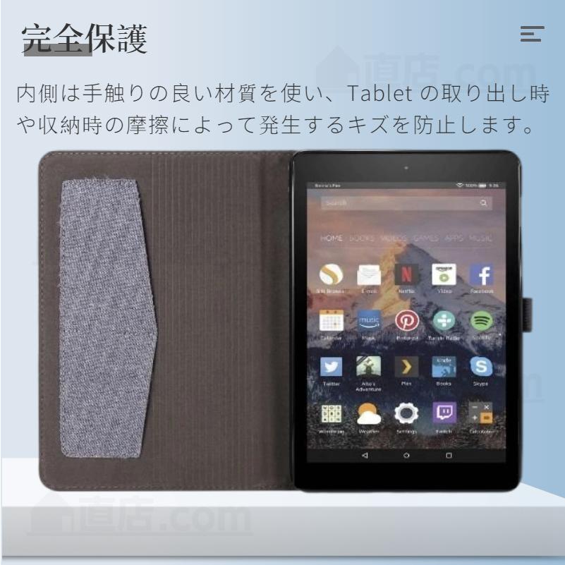 amazon（アマゾン） フィルムおまけ！Amazon 2024年新Fire HD 8/HD 8