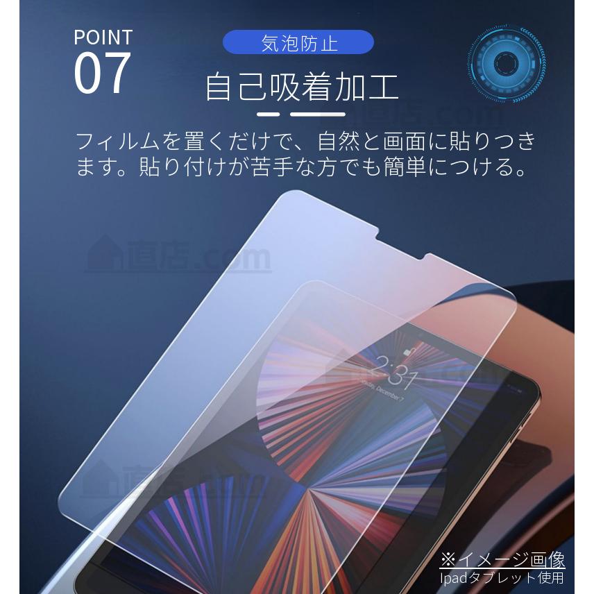 amazon（アマゾン） 2023モデル Amazon Fire HD 10 10インチ用強化