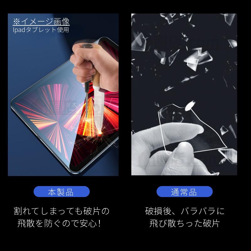 amazon（アマゾン） 2023モデル Amazon Fire HD 10 10インチ用強化