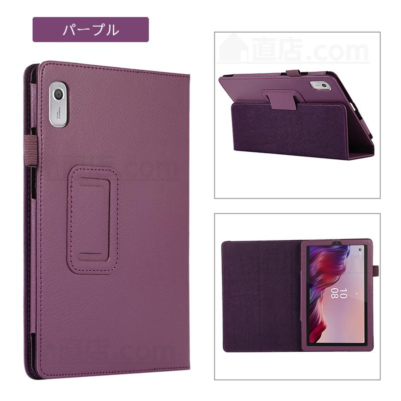 Lenovo（レノボ） NEC LAVIE Tab T9 ケース LAVIE T0975/GAS 用保護