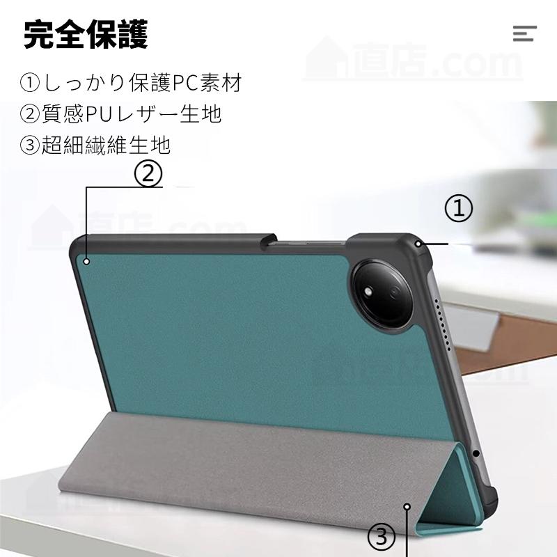 Redmi Pad SE 4G 8.7インチ ケース 8.7型ケース 保護カバー スタンド