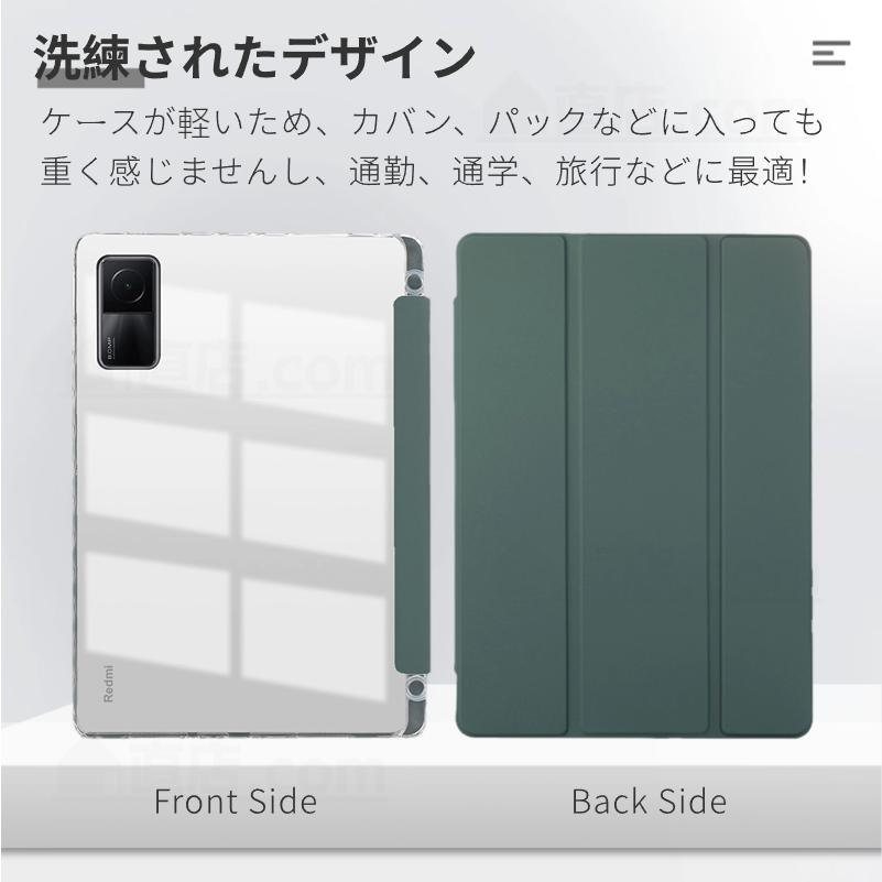 Redmi Xiaomi Pad SE 11型 ケース Pro 12.1型ケース 用保護カバー POCO
