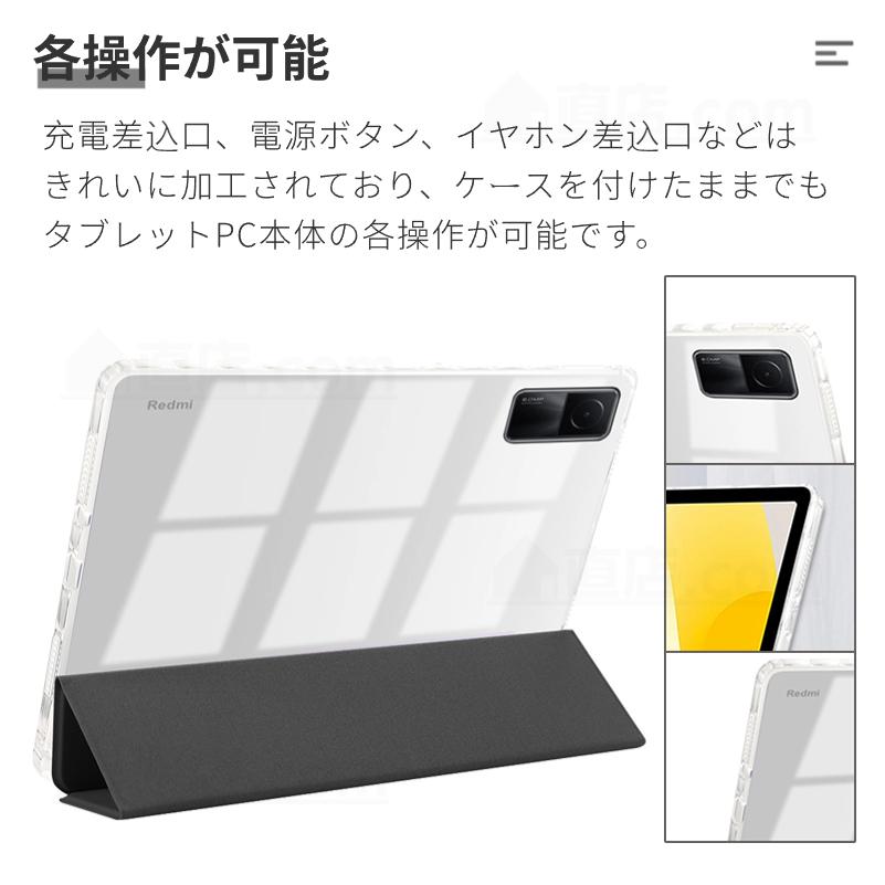 Redmi Xiaomi Pad SE 11型 ケース Pro 12.1型ケース 用保護カバー POCO