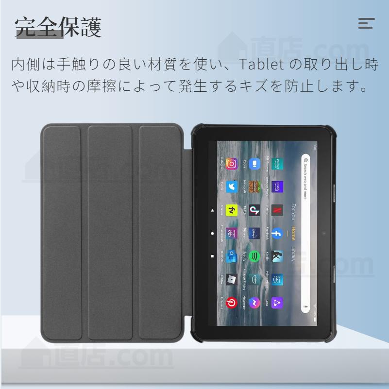 amazon（アマゾン） 専用フィルムおまけ！Amazon 2022年新世代 Fire 7