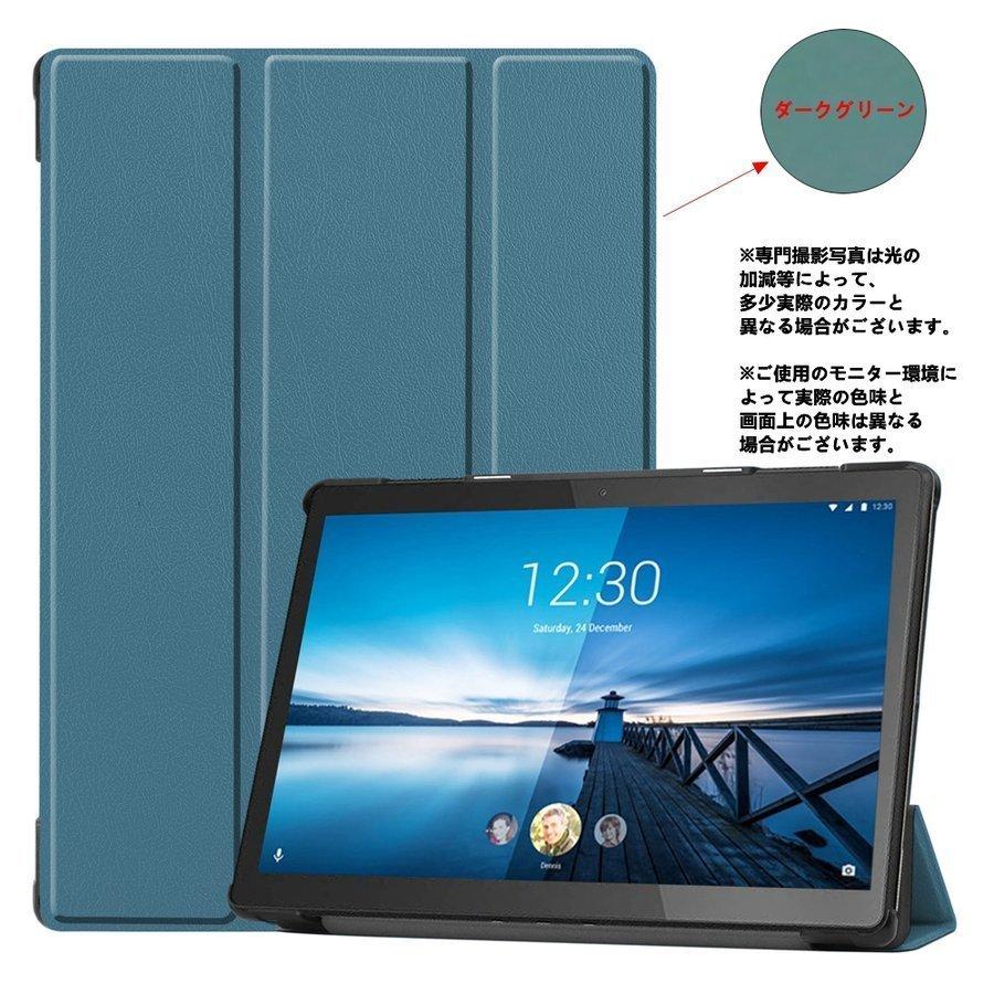 Lenovo レノボ Tab B10 M10 レザーケース カバー TB-X505F X505L X605F