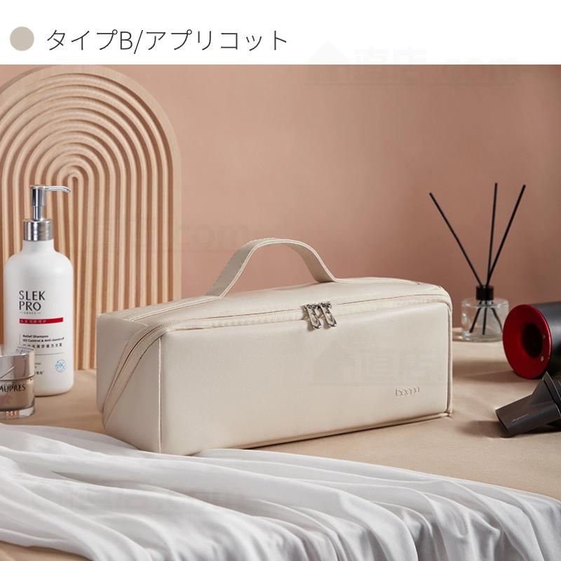 Dyson Airwrap用収納バッグ ダイソンエアラップ用収納バッグ