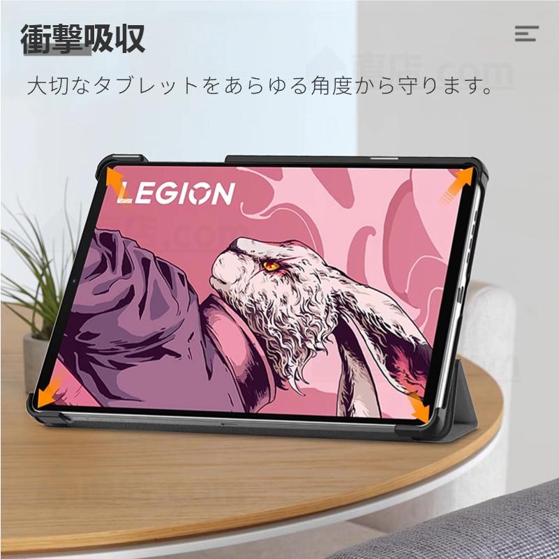 Lenovo（レノボ） フィルムおまけ Lenovo Legion Tab 8.8 ケース TB