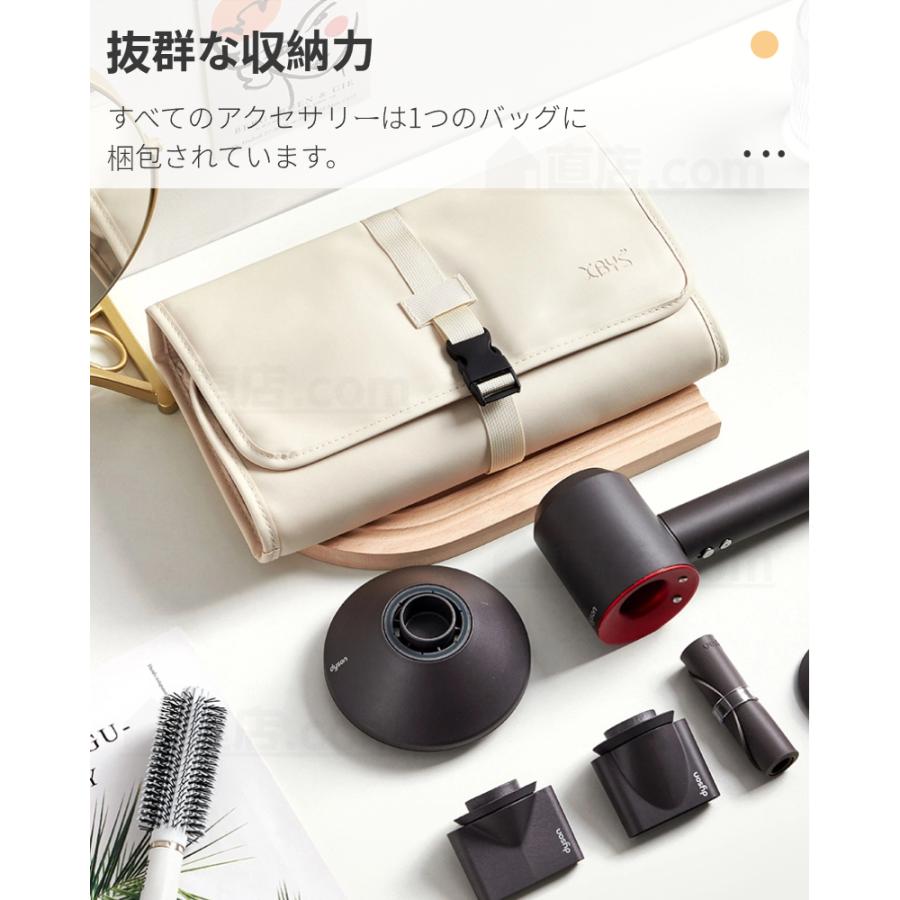 ダイソンヘアアイロン専用収納バッグ Dyson Airwrap用防塵収納ポーチ