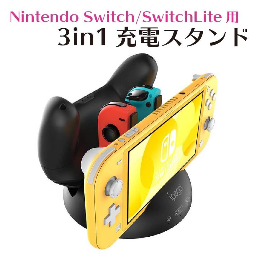 Joy-Con コントローラー プロコン switch lite スイッチ ライト 充電