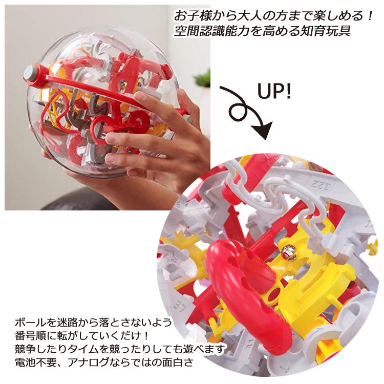 送料無料 PERPLEXUS パープレクサス ポータル 立体パズル 立体迷路