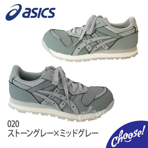 ASICS（アシックス） 安全靴 CP207 レディス ローカット 女性 紐 作業