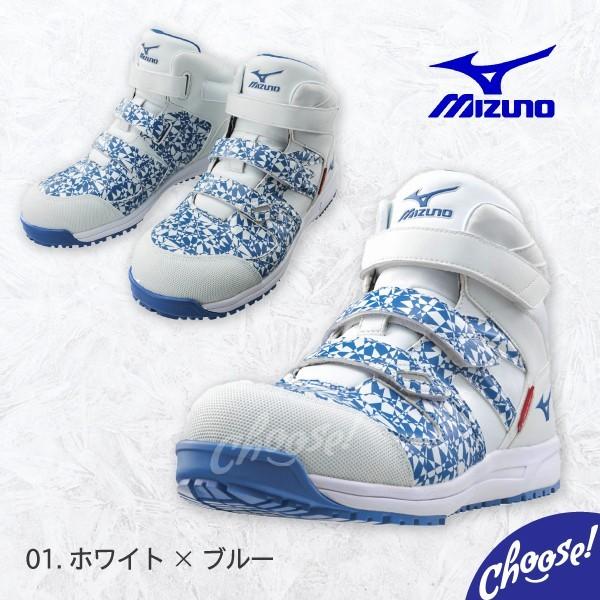 MIZUNO（ミズノ） 【在庫一掃セール】ミズノ 安全靴 F1GA1906 ブレス