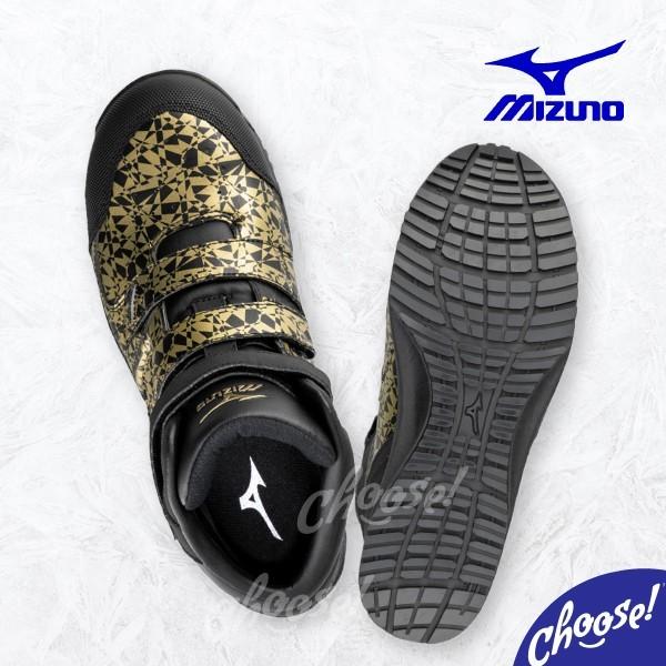 MIZUNO（ミズノ） 【在庫一掃セール】ミズノ 安全靴 F1GA1906 ブレス