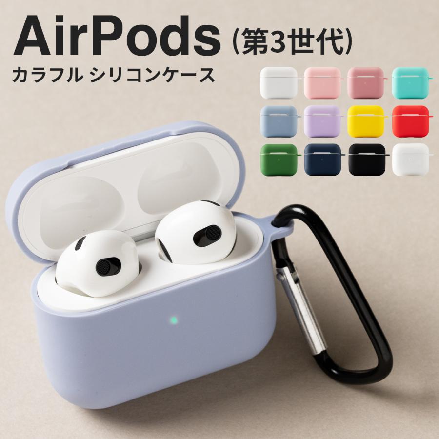AirPods3 ケース カバー 韓国 シリコン airpods3世代 マット パステル