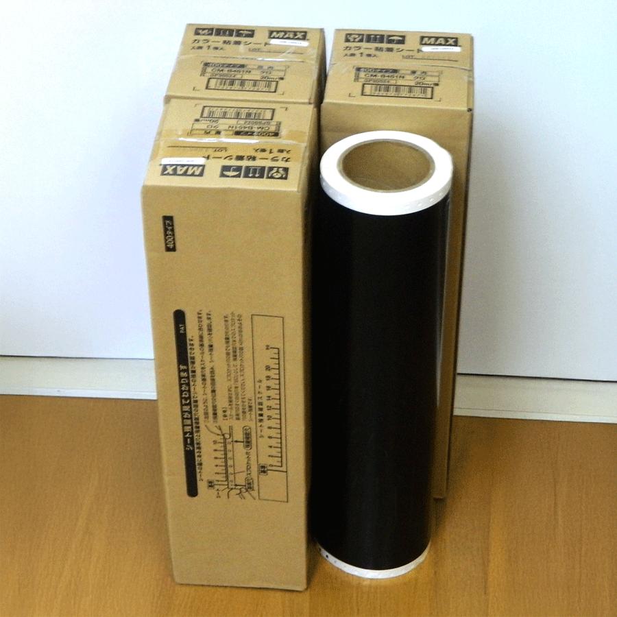 マックス（MAX） カラー粘着シート黒 CM-B451N2 4本セット オリジナル