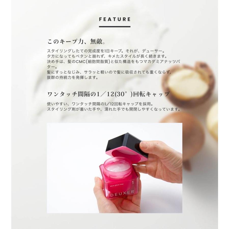 最大3900円OFF】hard wax 5 | DEUXER : CHOUCHOU Yahoo!ショッピング店