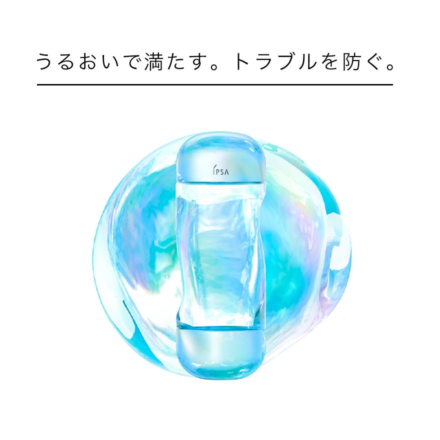 ザ・タイムR アクア イプサ IPSA 200ml 化粧水 大人気 送料無料 薬用