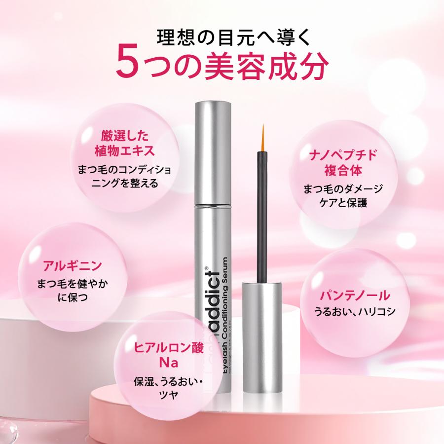 ラッシュアディクト アイラッシュ コンディショニングセラム