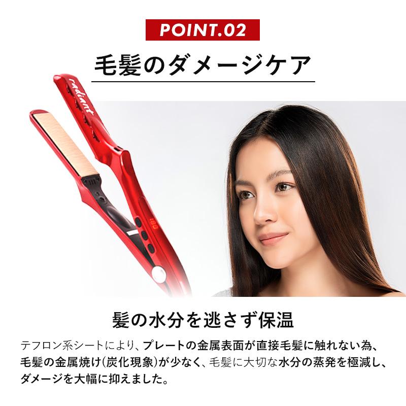 radiant（ラディアント） ストレートアイロン 28mm 正規品 艶髪 シルク