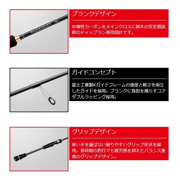 Major Craft（メジャークラフト） （25年4月新商品） エギゾースト 1G