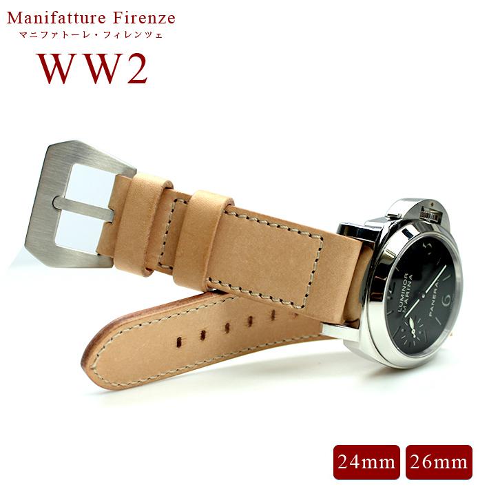 時計ベルト バンド パネライ PANERAI専用 MF WW2/ホワイト [WW2] 26mm