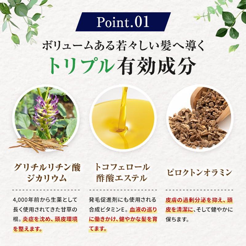 hairju ヘアージュ 育毛剤 ヘアエッセンス 100ml 薬用 ヘアローションS