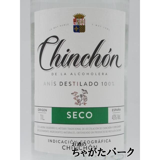 チンチョン セコ (辛口) アニスリキュール 35度 1000ml : お酒のちゃが