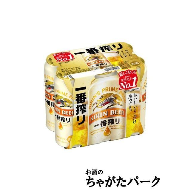一番搾り キリン 500ml×6缶パック : お酒のちゃがたパーク Yahoo!店