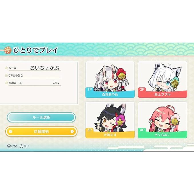 新品】NSW ホロの花札【送料別。メール便・宅配便 配送方法選択