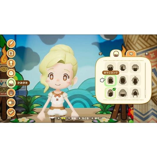 新品】SW2 ファンタジーライフi グルグルの竜と時をぬすむ少女