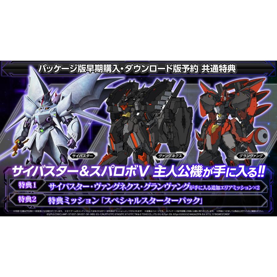 新品】NSW スーパーロボット大戦Y【送料別。メール便・宅配便 配送方法