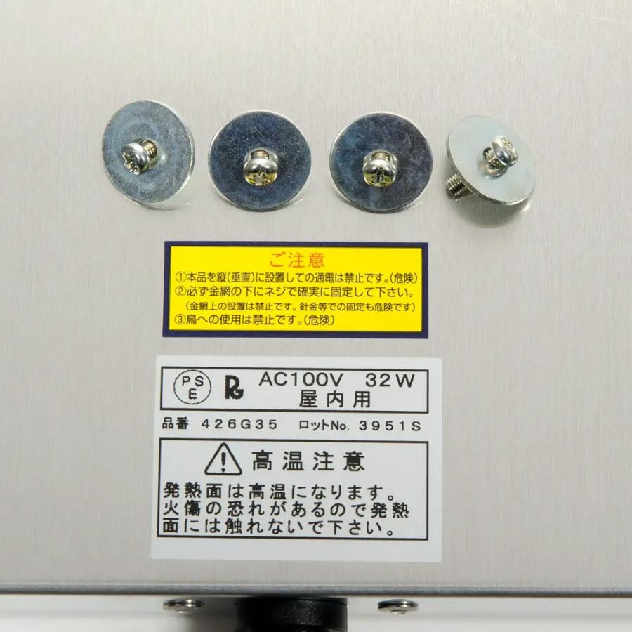 みどり商会 レップジャパン 暖突 だんとつ Mサイズ 爬虫類 両生類