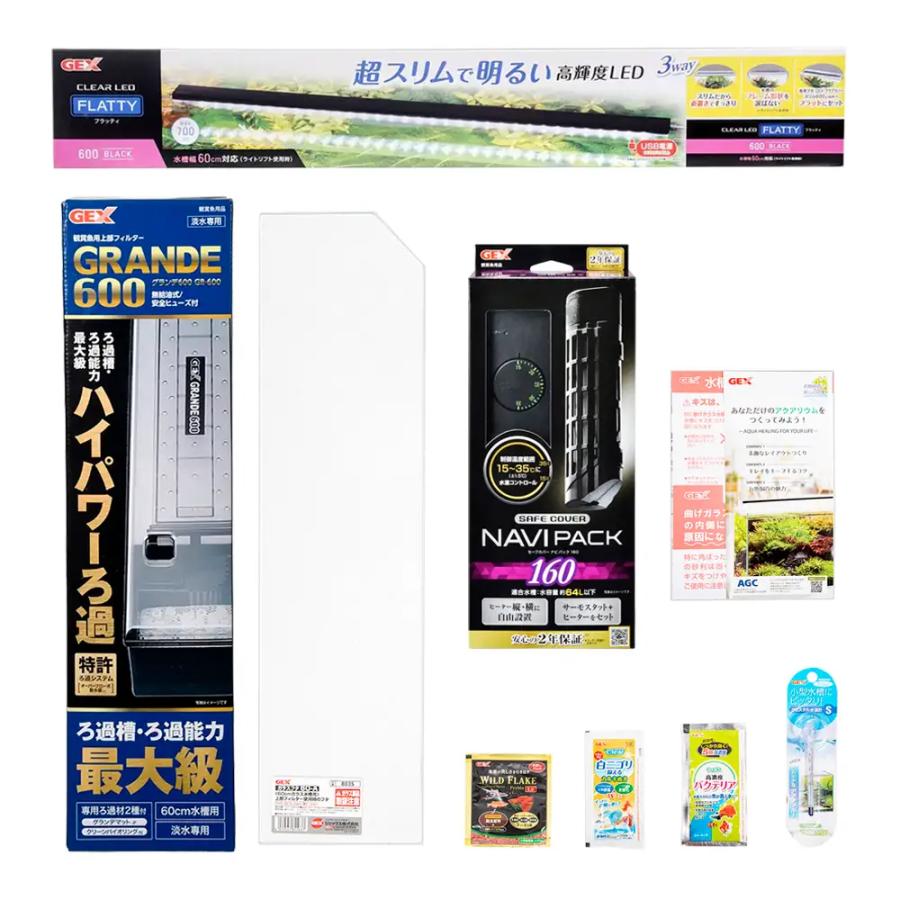 GEX ラピレスRV60GT LEDセット＋ウェット＆ドライろ過槽