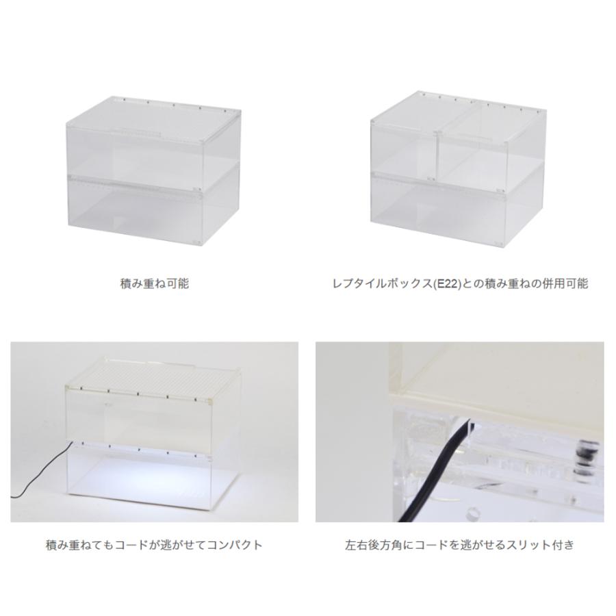 三晃商会 爬虫類ケージ レプタイルボックス ワイド 爬虫類 ケージ