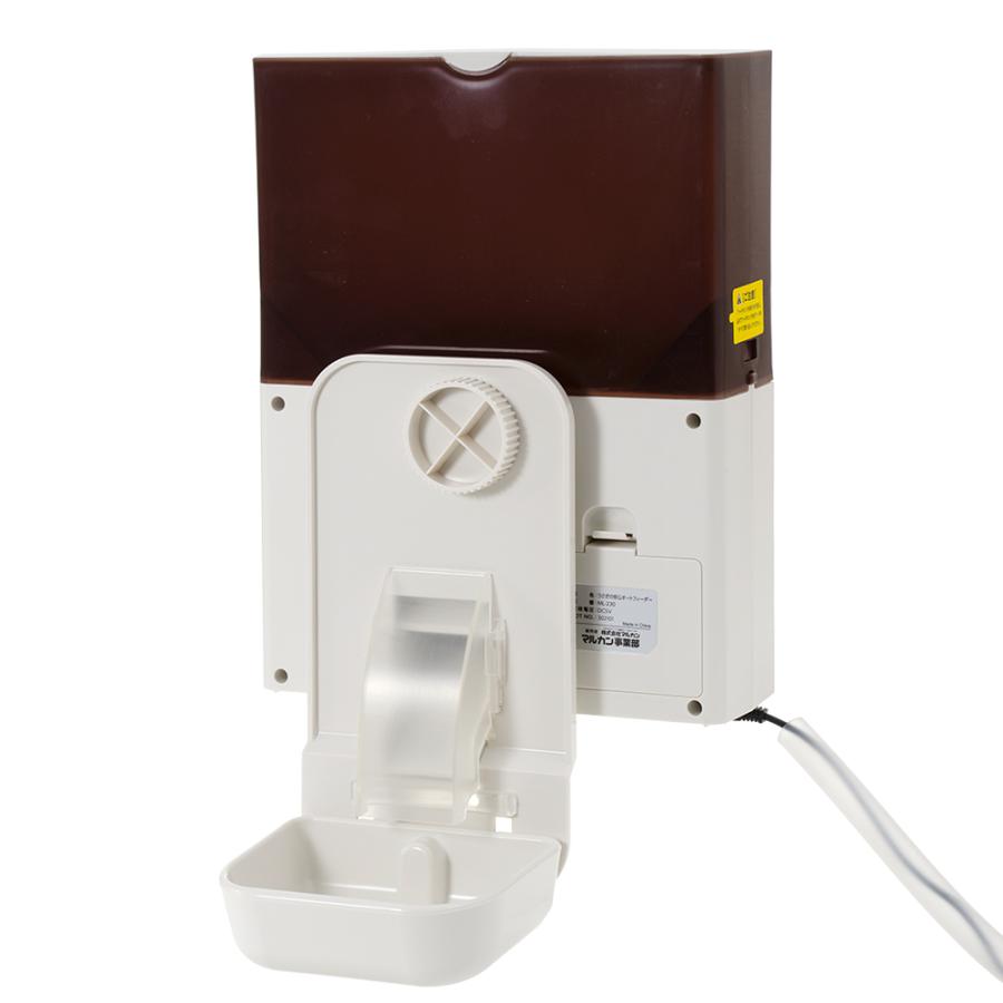 マルカン うさぎの安心オートフィーダー : チャーム charm ヤフー店