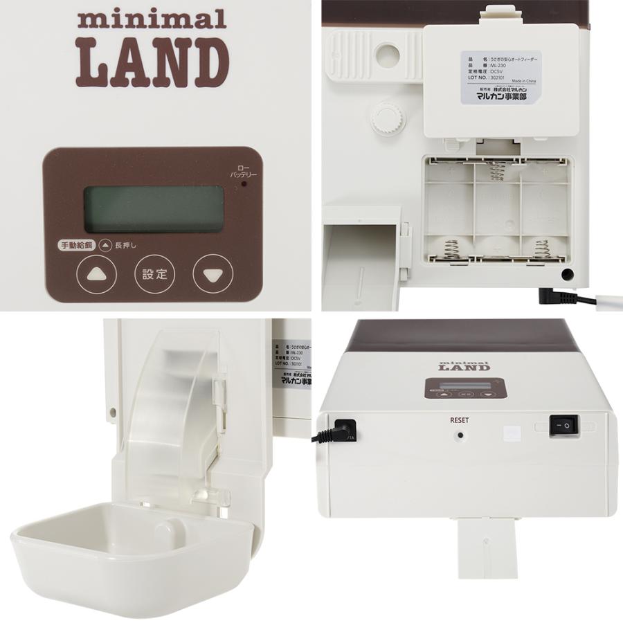 マルカン うさぎの安心オートフィーダー : チャーム charm ヤフー店