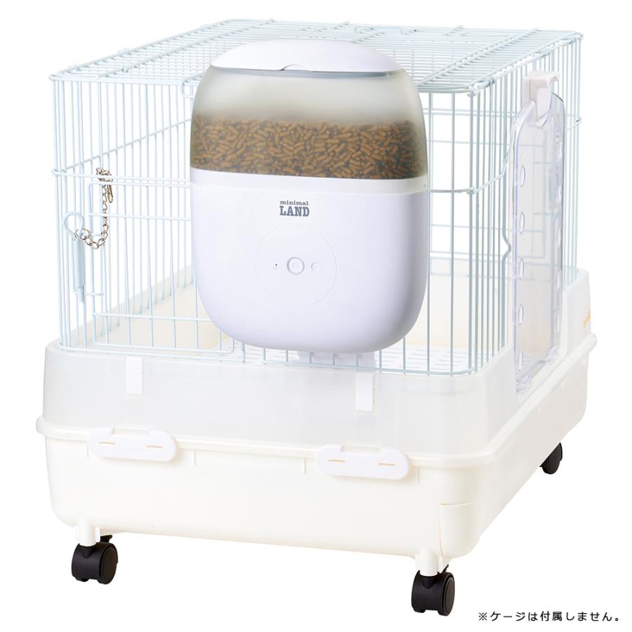 ミニマルランド マルカン うさぎの安心オートフィーダー スマート